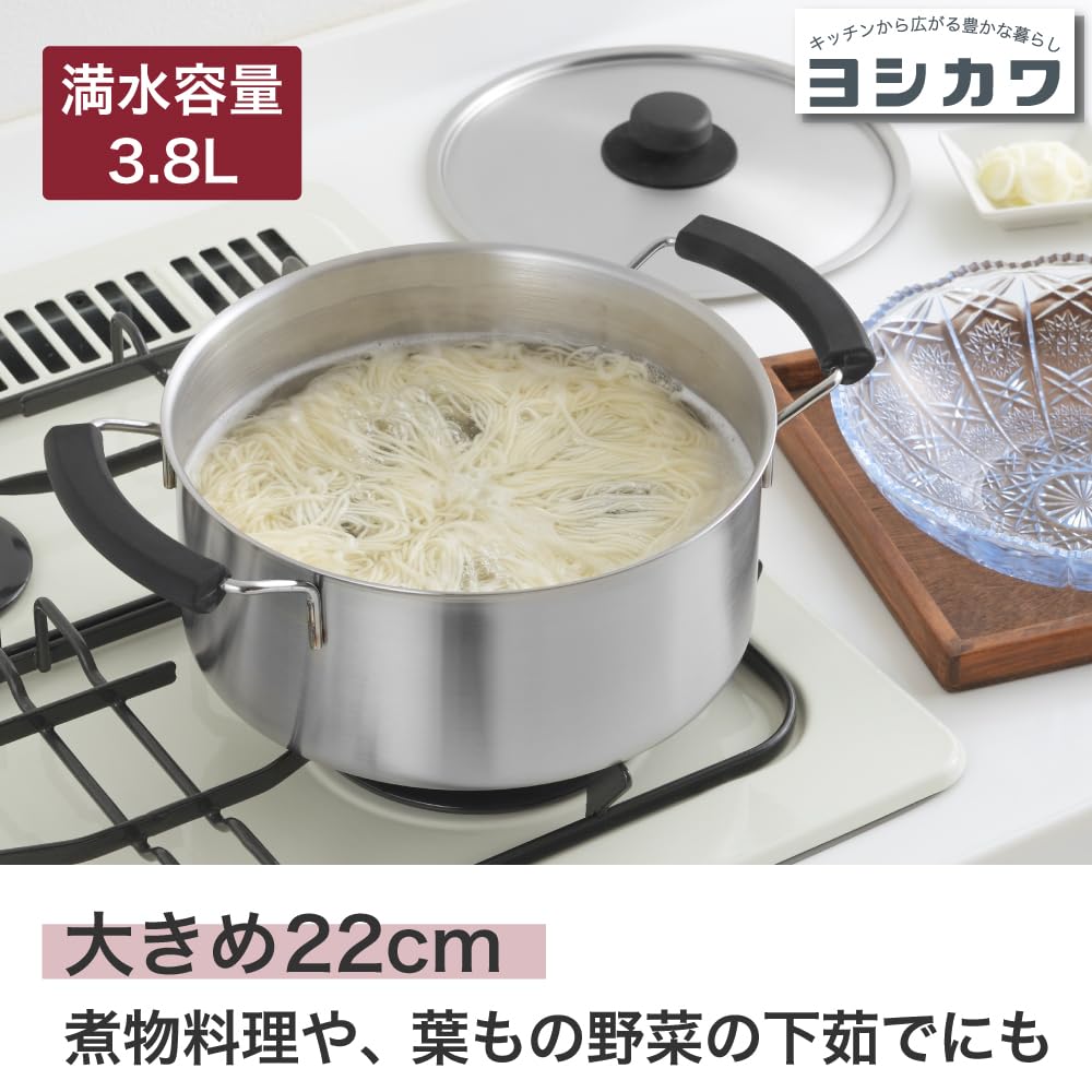 Yoshikawa Cooking Sauce Pot 22cm Double Handed Pot Fire Compatible Simple Made In Japan Tsubamesanjo YJ3740 Sea's IH/Open