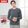 Hengyuanxiang Men's Pure Color Cashmere Sweater