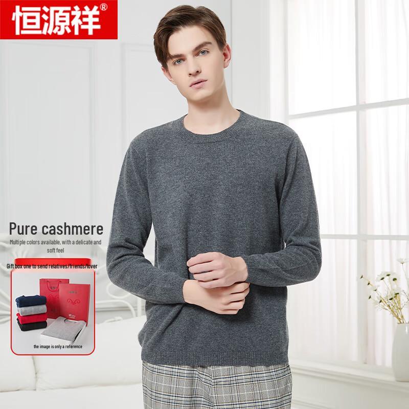 Hengyuanxiang Men's Pure Color Cashmere Sweater