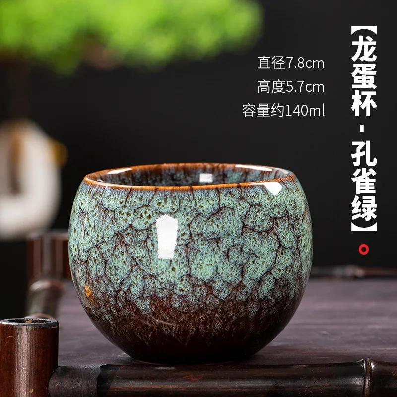 Ceramic Tea Cup Arabic Espresso Coffee Cup Chinese Kung Fu Clear Tea Water Cups Sets Japanese Tea Service