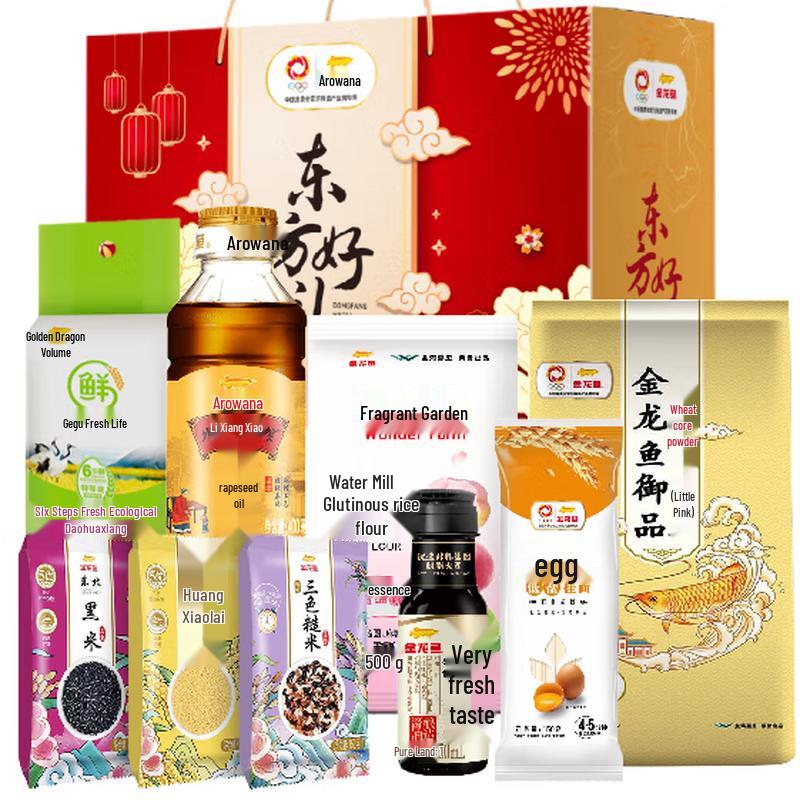 Arowana Oriental Gift Grain & Oil Set