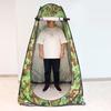 Outdoor Automatic Pop-Up Camouflage Changing Tent