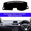 Auto Innen Armaturenbrett Abdeckung Für Changan Alsvin V7 2014 - 2017 LHD RHD Dashmat Teppich Cape Sonnenschutz Matte Teppich Anti-UV 2016 2015