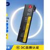 Jichuan Replacement Laptop Battery for Lenovo ThinkPad Series