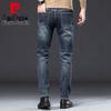 Pierre Cardin Men's Straight-Leg Stretch Denim Jeans