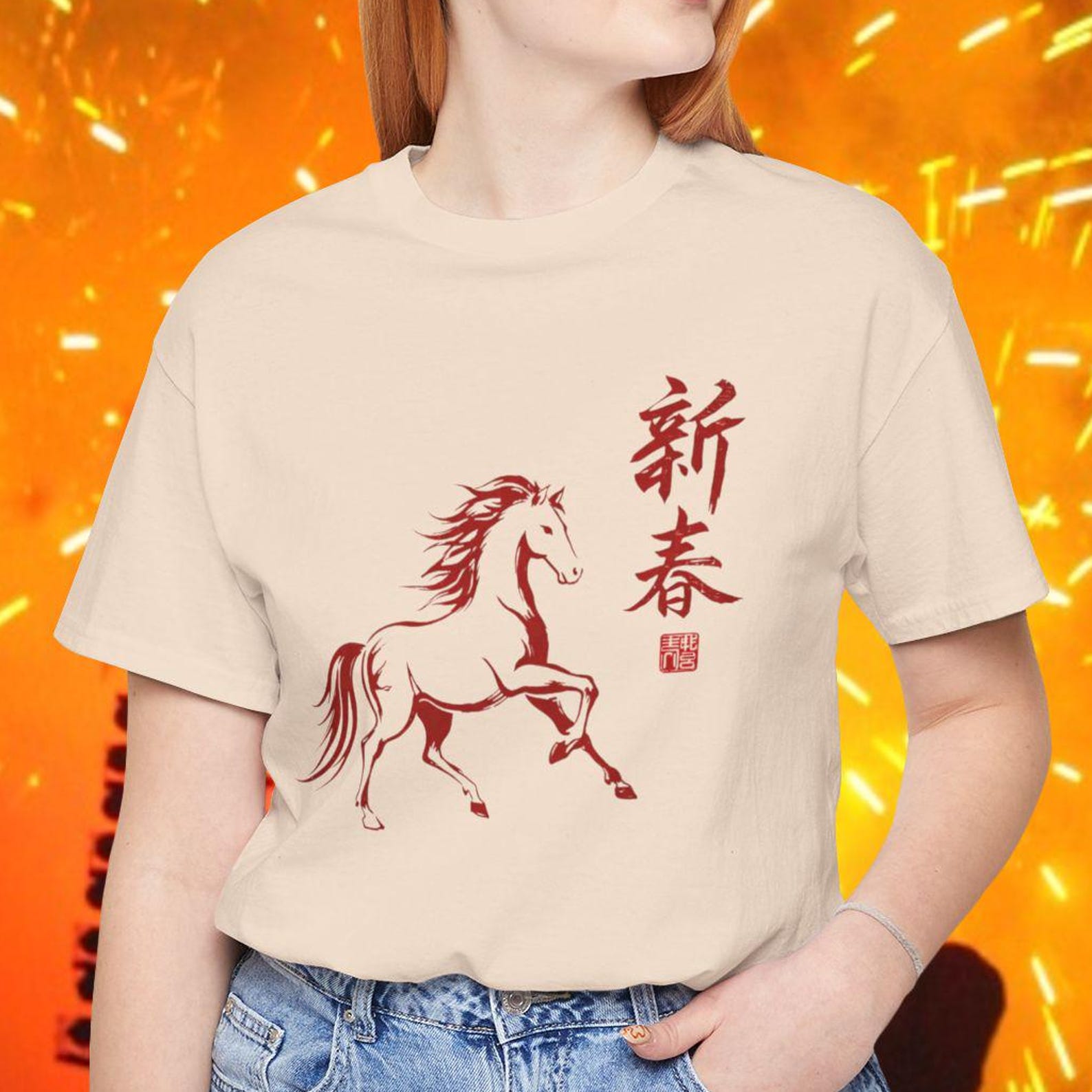 Zodiac Horse T shirt, Year of the Fire Horse Shirt, Chinese New Year Horse Tee, Lunar New Year Gift L