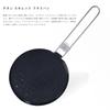 Boundless Voyage Titanium Skillet Frying Pan with Folding Handle and Outdoor Cookware Includes Storage Bag Ti2064C - Camping, BBQ, Hiking, - -
