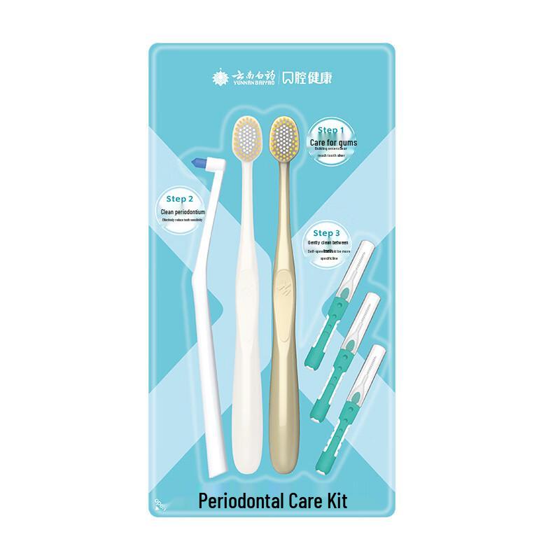 

Yunnan Baiyao Periodontal Care Toothbrush Set