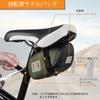 Desing Wish Bicycle Bag Saddle Bag 1.3L Capacity Bike Seat