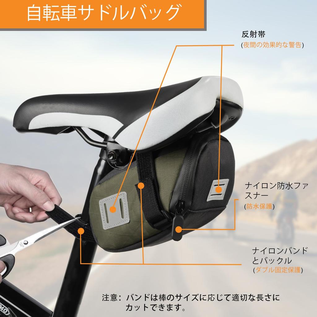 Desing Wish Bicycle Bag Saddle Bag 1.3L Capacity Bike Seat