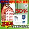 Shoulder Care Patch, Far Infrared Therapy Patch for Neck, Shoulder, and Joint Frozen Shoulder Discomfort Relief, Patch, 4 Patches, 1 Pcs