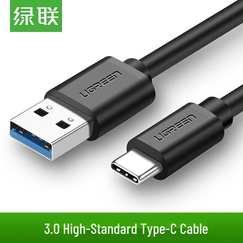UGREEN Type-C to USB 3.0 Data Cable