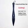 Large Chinese Calligraphy Brush: Wolf-Goat Hair for Writing Spring Festival Couplets and Large Characters