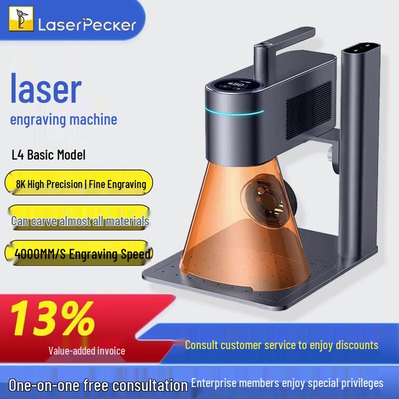 

LaserPecker L4 Portable Laser Engraving Machine CN plug (adapter included)