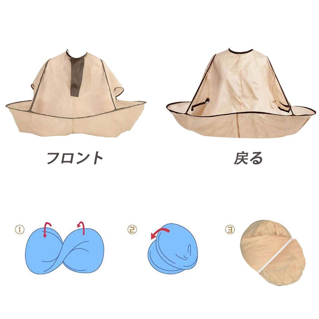 FUYUERO Haircut Hair for Easy Home Hair and Haircutting Includes Storage Khaki Cape, Apron, Waterproof, Foldable, Haircuts, Dyeing, Tools, Bag,