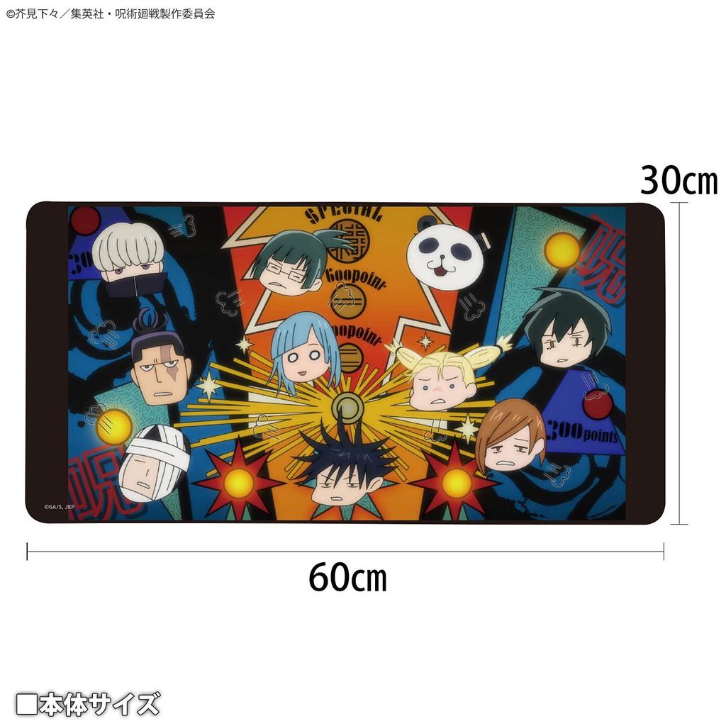 Gourmandise Bandai Jujutsu Kaisen Desk Mat Type C Black BJK-19C