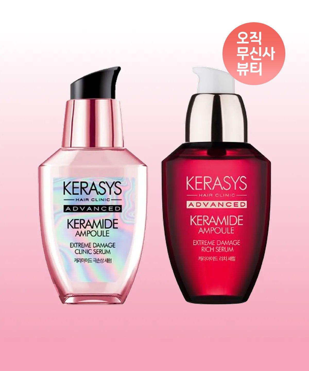 [For Severely Damaged Hair] Keramide Serum 70ml x 2 (Choose 1: Severely Damaged / Rich, Pack of 2) Keramide Serum for Extremely Damaged Skin