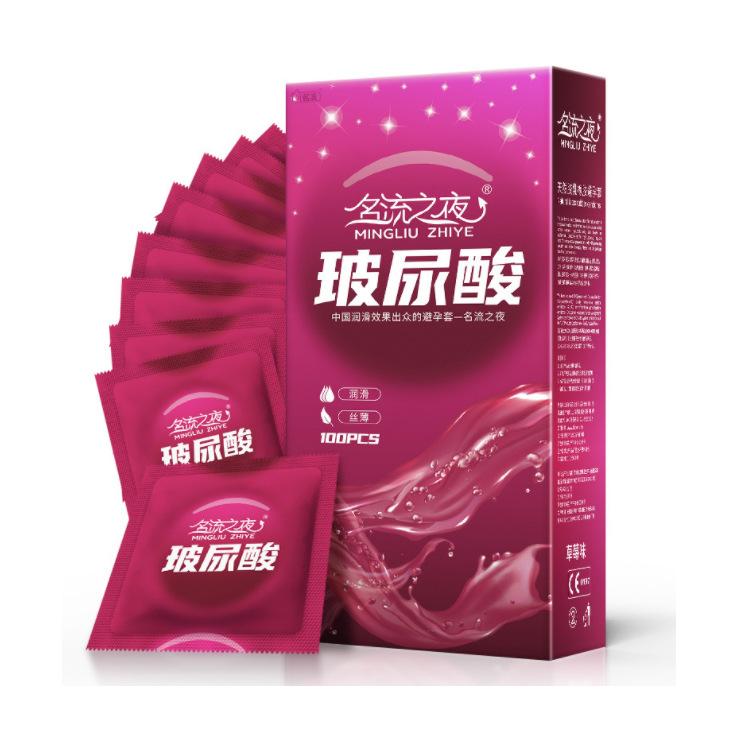 50/100pcs Hyaluronic Acid Condom Ultra Thin Penis Sleeves Natural Latex Smooth Contraception Condoms Erotic Products Sex Toys