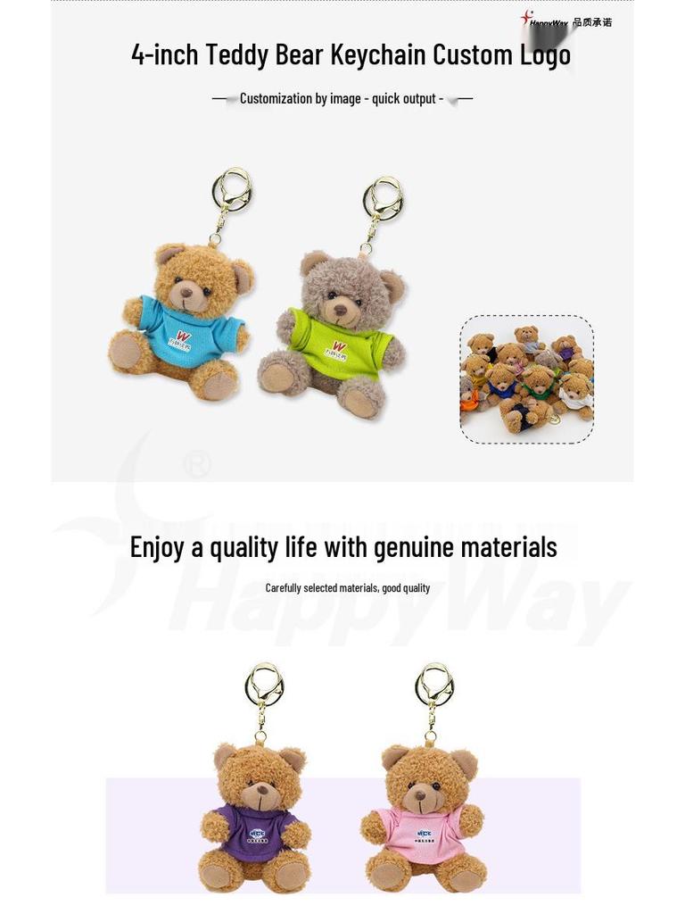 Little Bear Logo Keychain - Graduation & Event Gift Plush Toy