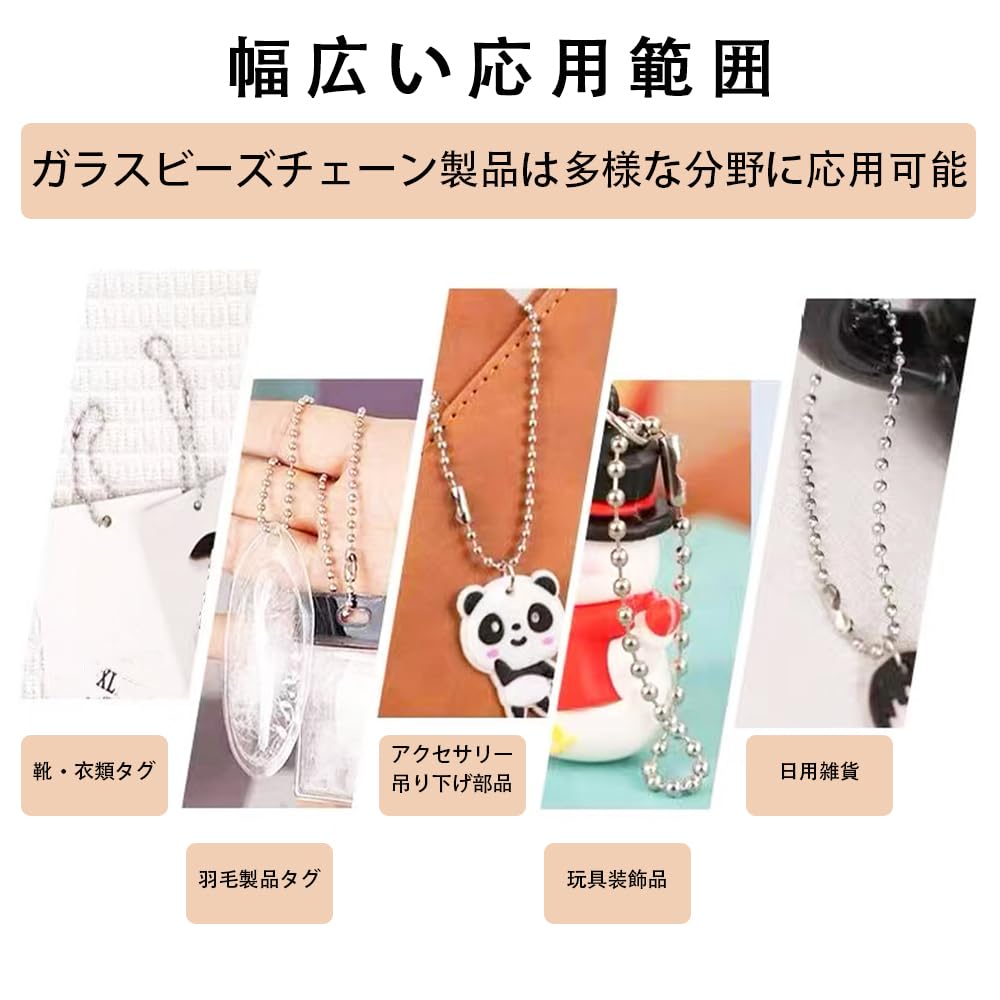 [NIHOOOOH] Ball Chain 12cm 2.4mm with Connector Keychain Chain Silver Findings Craft Accessory Parts 100 Pieces