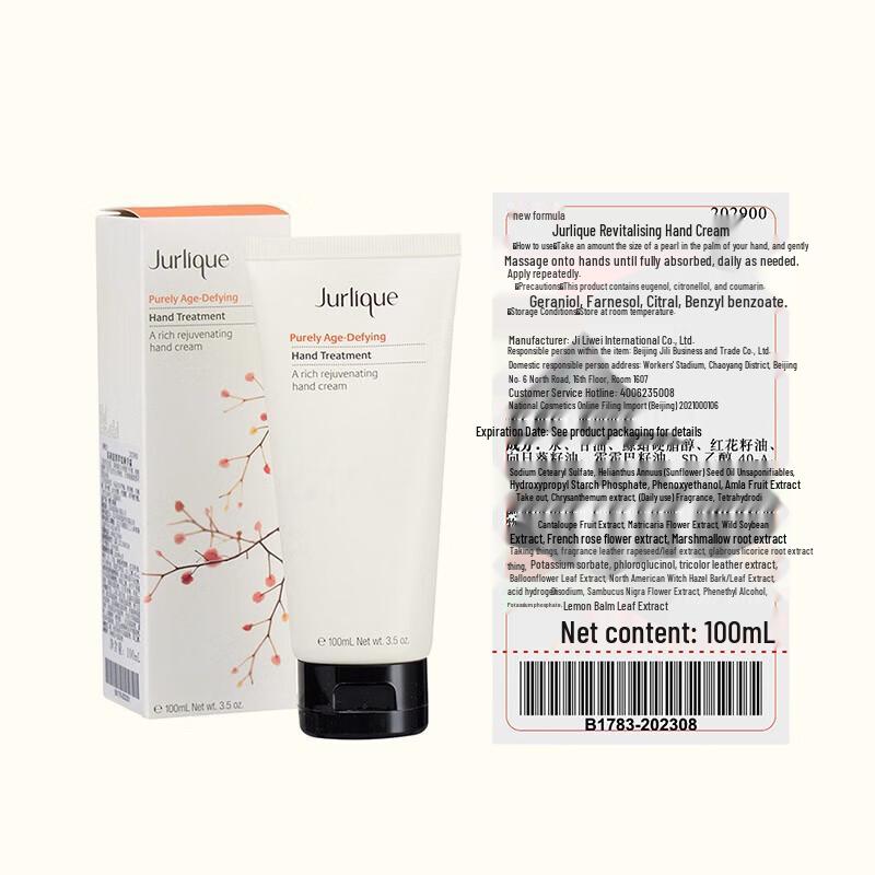 Jurlique Essence Renewal Hand Cream