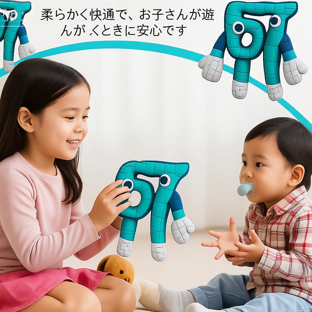 25cm Plush Body Stealing Room 9 PP Game Birthday Halloween Gift Pillow, Brainrot, Doll, Cute, Soothing, Cotton, Toy, Gift, (Blue)