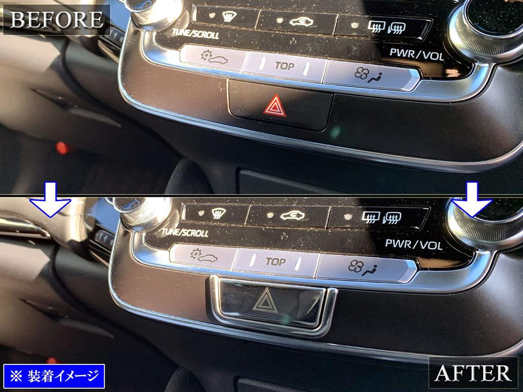 BRIGHTZ Finish Stainless Steel Plated Hazard Switch Covers for Crown ARS220 Ultra-Mirror (2-Piece Set) (INT-ETC-435)