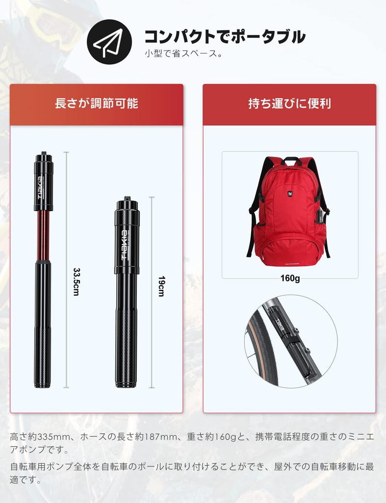 Tiakia Bicycle Air Pump Portable Floor Pump Compatible with Valves High Pressure 260PSI Aluminum Alloy Durable Compact Pump Lightweight Handheld Small