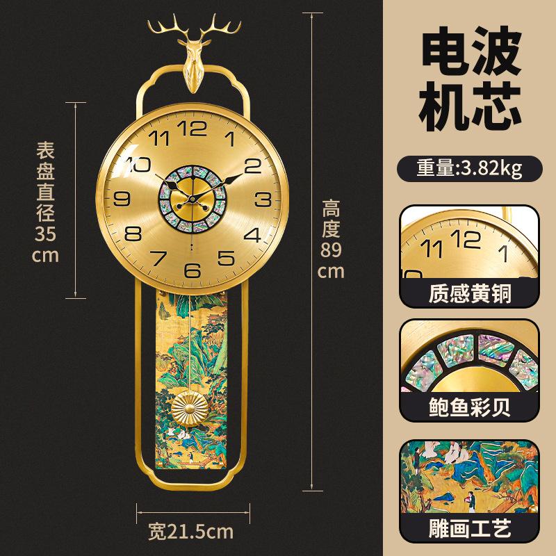 New Chinese-Style Brass Wall Clock,Elegant Living Room Decoration,Creative Jiangshan Chart Wall-Mounted Silent Quartz