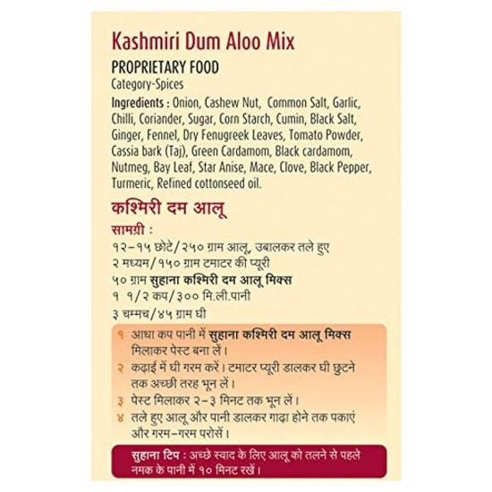 Suhana Kashmiri Dum Aloo 50g Pouch| Spice Mix | Easy To Cook | Pack of 3