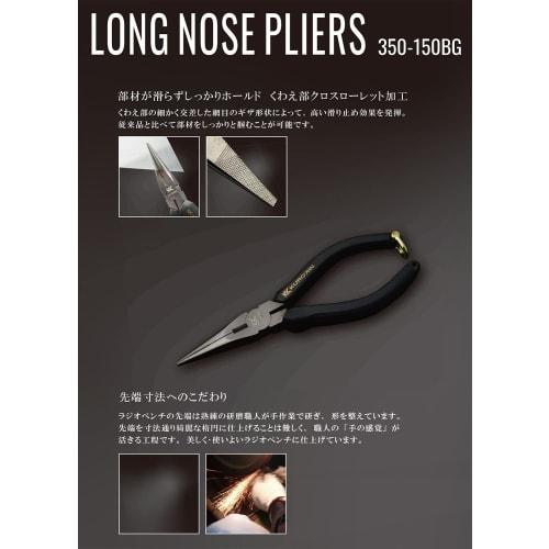 Fujiya Long Nose Pliers, Black Gold, Cross Knurled, 350-150BG
