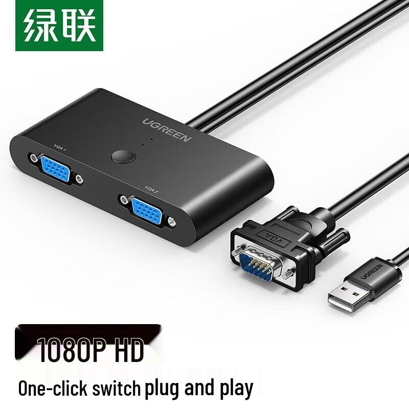 

UGREEN MM126 2-Port VGA Switch