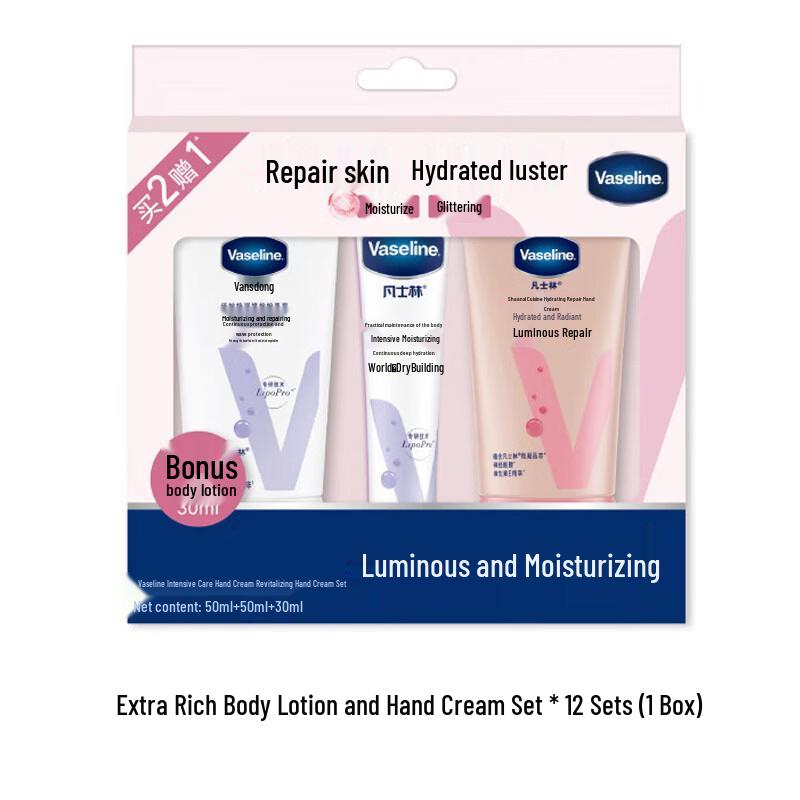 Vaseline Intensive Care Body Lotion & Hand Cream Set