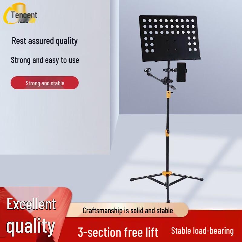 Tengxin 3-in-1 Live Broadcast Music Stand Kit