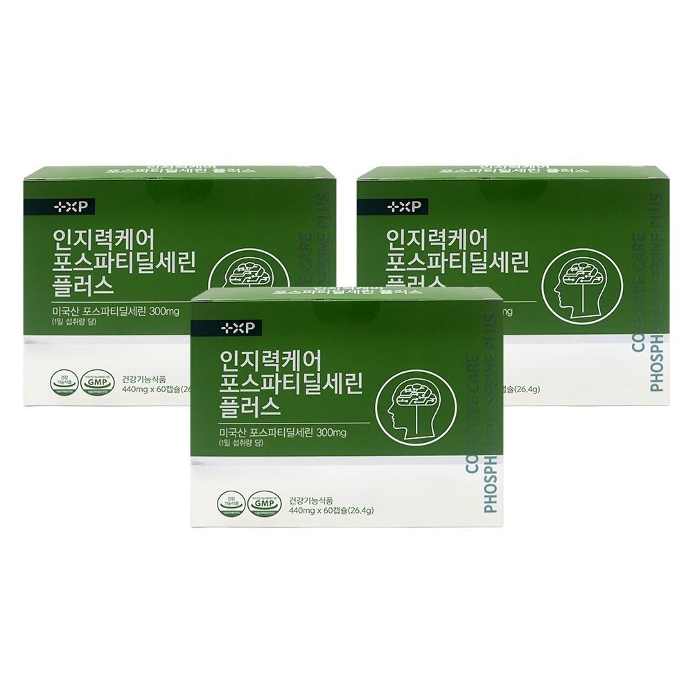 3 Bottles Cognitive Care Phosphatidylserine Plus Cognitive Brain Health Brain 60 Capsules 3 Pcs