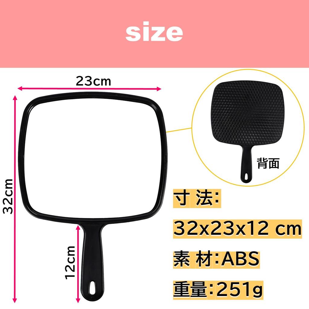 Rubonarie Handheld Mirror, 32 x 23 x 12 cm (Black), for Beauty Salons, Dentistry, and Makeup.