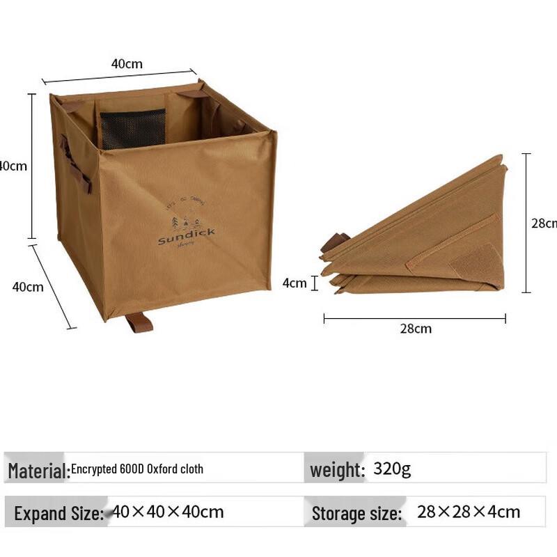 Junkaiwei Outdoor Folding Camping Trash Can & Storage Basket