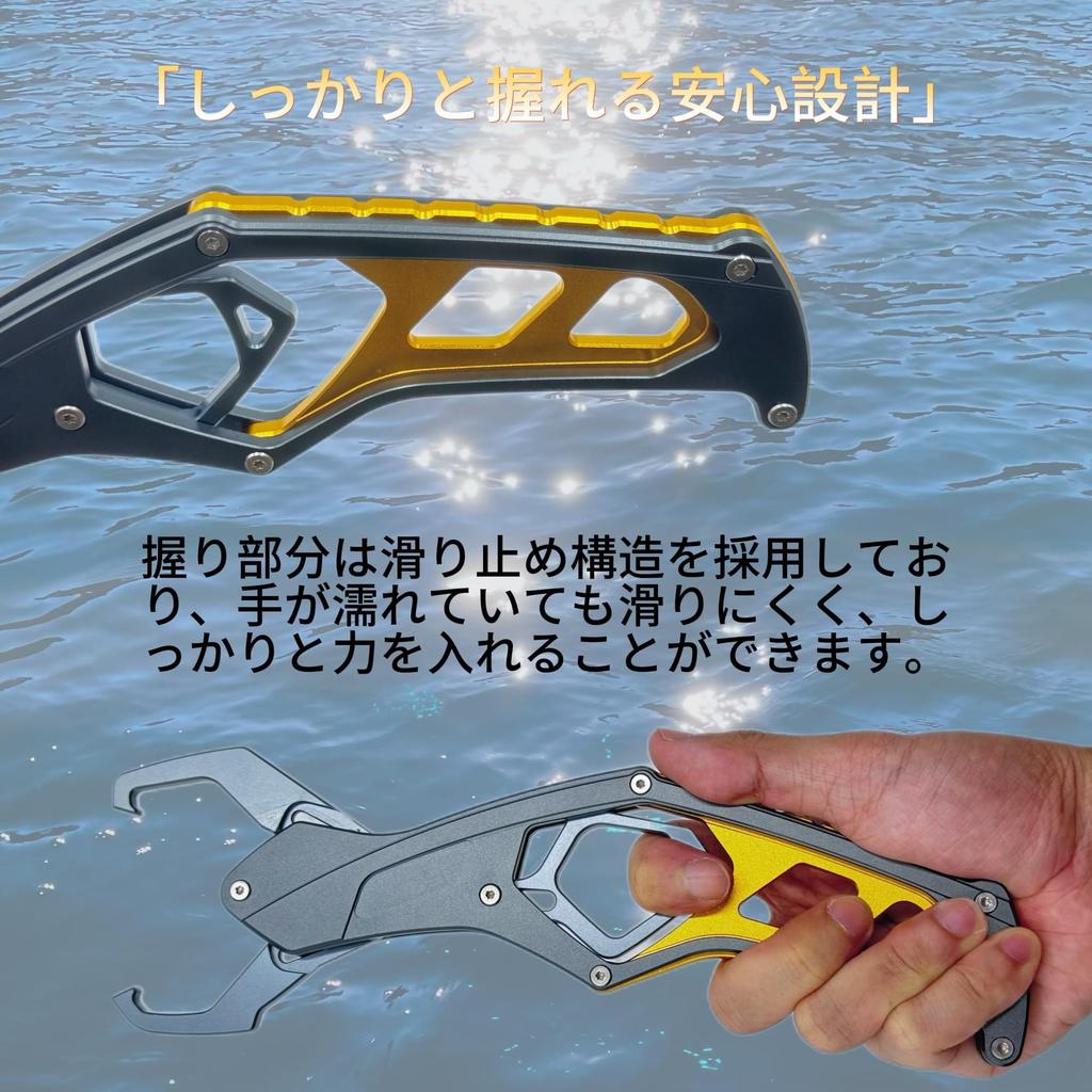 LAGOPICCO Fish Fish Lightweight 30kg Weight Fishing Includes Safety Rope Storage Case Grip, Pistol-Shaped Catcher, 175g, Capacity, Aluminum,