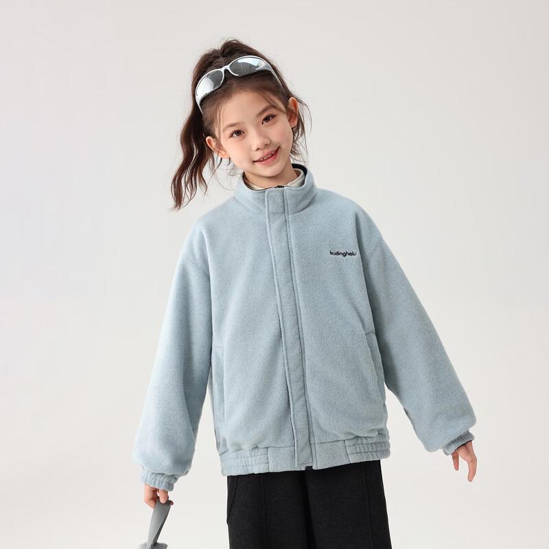 Pudding Haru Kids Reversible Anti-Static Winter Coat