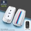 Volkswagen Key Case for Sagitar, Bora, Tiguan, Tayron, Passat, Jetta, Lavida, and Lingdu Models
