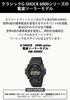 Casio Solar Black G-Shock GW-6900U-1JF Men's Radio-Controlled Watch,