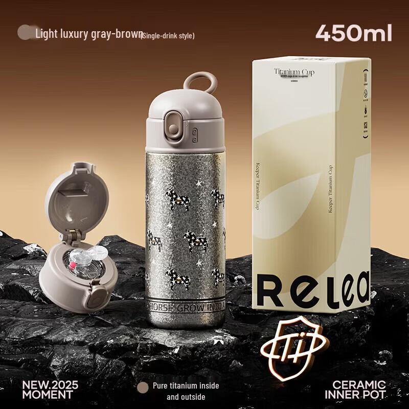 RELEA KEEPER Titanium Cup