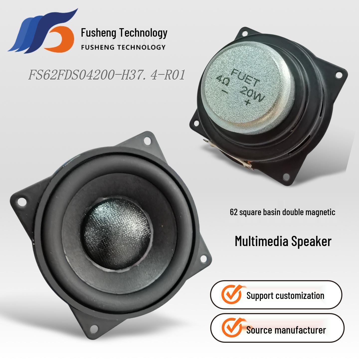 

62mm Dual Magnetic 20W Bluetooth AI Smart Speaker