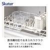 Skater storage container 3-piece set 240ml side dish made Japan Sanrio Hello Kitty Kao Hana SIJ3-A