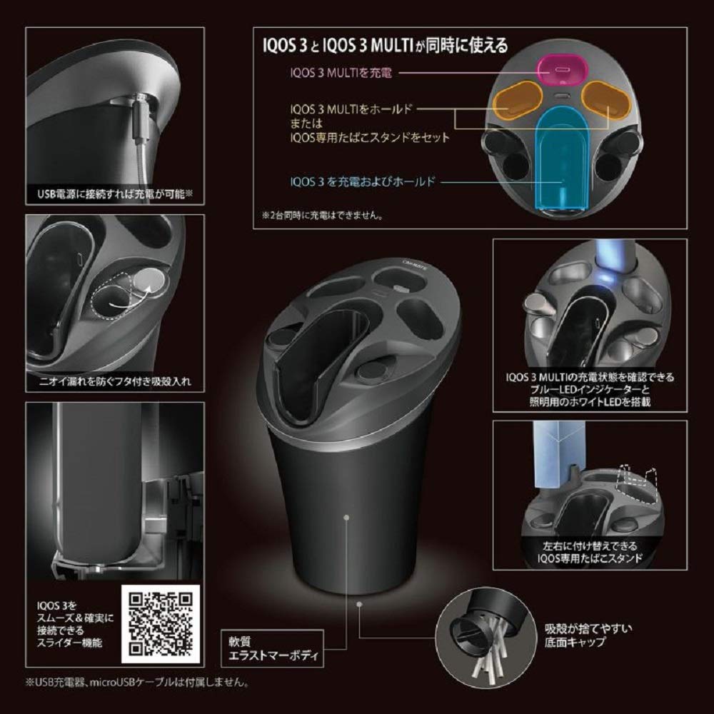 CARMATE Car Ashtray IQOS3 IQOS 3 IQOS3DUO IQOS 3 Duo
