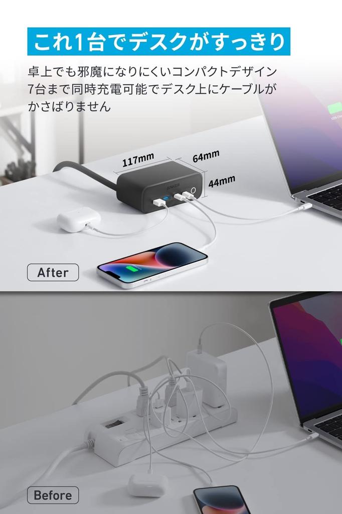 ANKER 525 Charging Station Power 3 AC 2 2 Extension (USB Tap, Tap, Outlets, USB-C Ports, USB-A Ports, 1.5m Cord)