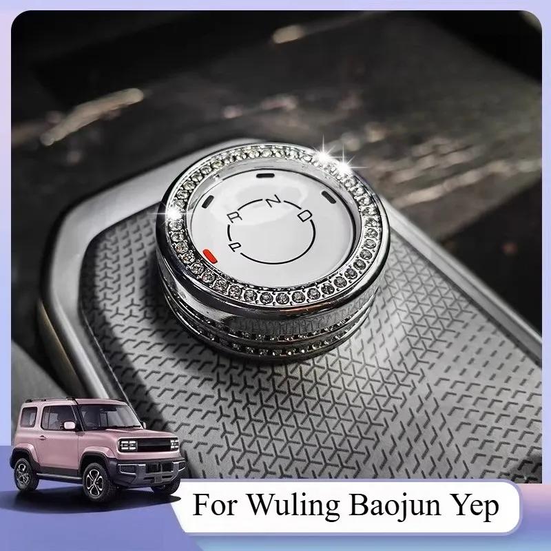 For Wuling Chevrolet Spark EUV Car Gear Knob Rhinestone Sticker Decorative Diamond Shift Ring Modification Interior Accessories