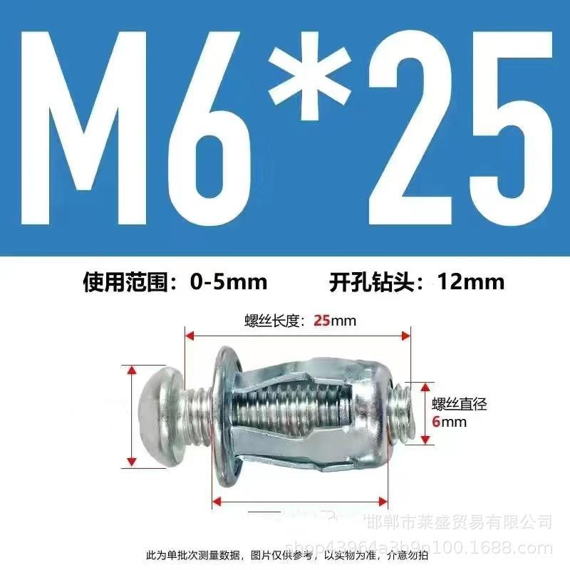 Jack Nuts Screw Petal Screw Anchors Petal Expansion Plugs for Curtain Expansion Clamp Petal Rivet Lock Bolt Board Wall Fasteners