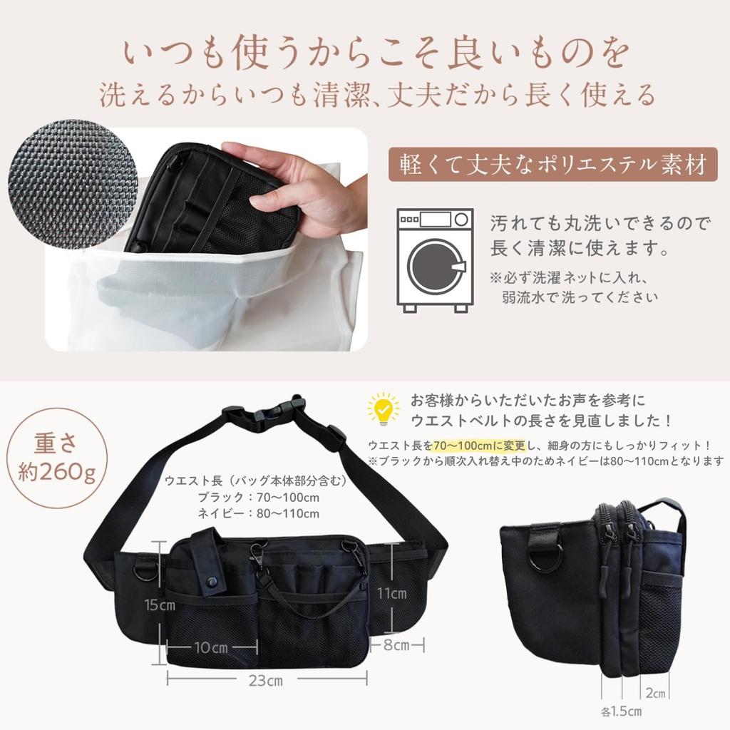 CureMe by a practicing Nurse Waist Bag for Nurses and Organizer for and [Supervised nurse] Pouch, Multi-functional Pouch/Apron Caregivers, Work,