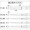 Ebi Tekko Diamond Filer, Set of 12, Size, Flat, K12HI